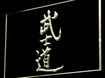 

i925 Japanese Samurai Katana Bar Beer Decor Neon Light Light Signs On/Off Switch 20+ Colors 5 Sizes