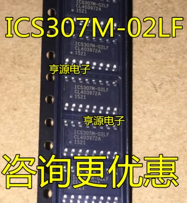 5PCS ICS307 ICS307M-02LF SOP-16 | Электроника