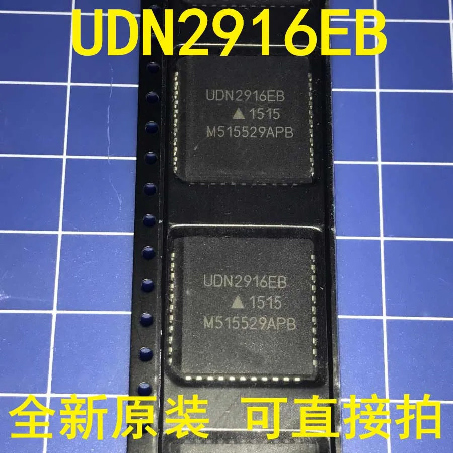 UDN2916EBT UDN2916EB UDN2916 PLCC44|plcc44| |