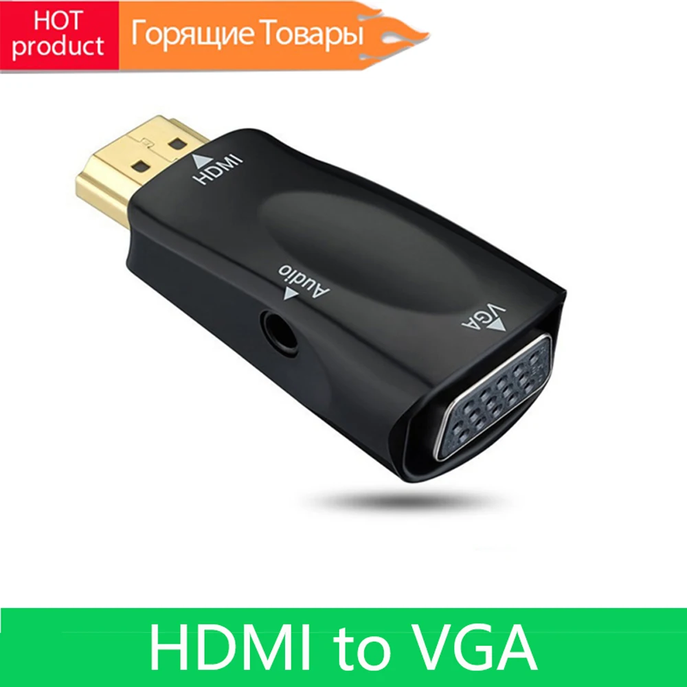 ZoVi HDMI-VGA адаптер конвертер с аудио кабелем папа-мама для ПК/ТВ/Xbox 360 PS3 видео и V1.4 1080p