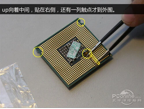 Адаптер для XEONS CPU X5460 E5450 e5440 x5472 x5482 1 шт. адаптер LGA 771 Turn 775 стикер (lga771 lga775)|775 lga|775 cpucpu