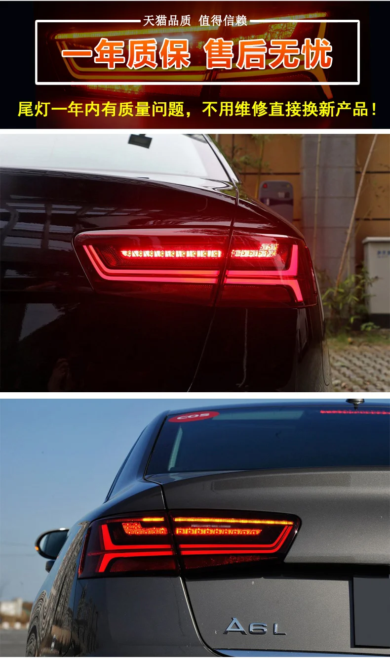 BiNFU Тюнинг автомобилей для Audi A6 задние фонари 2012- для A6 сзади светодиодные дневные ходовые огни+ Динамический отложным воротником+ Тормозная+ Rever+ сзади туман фонарь AS