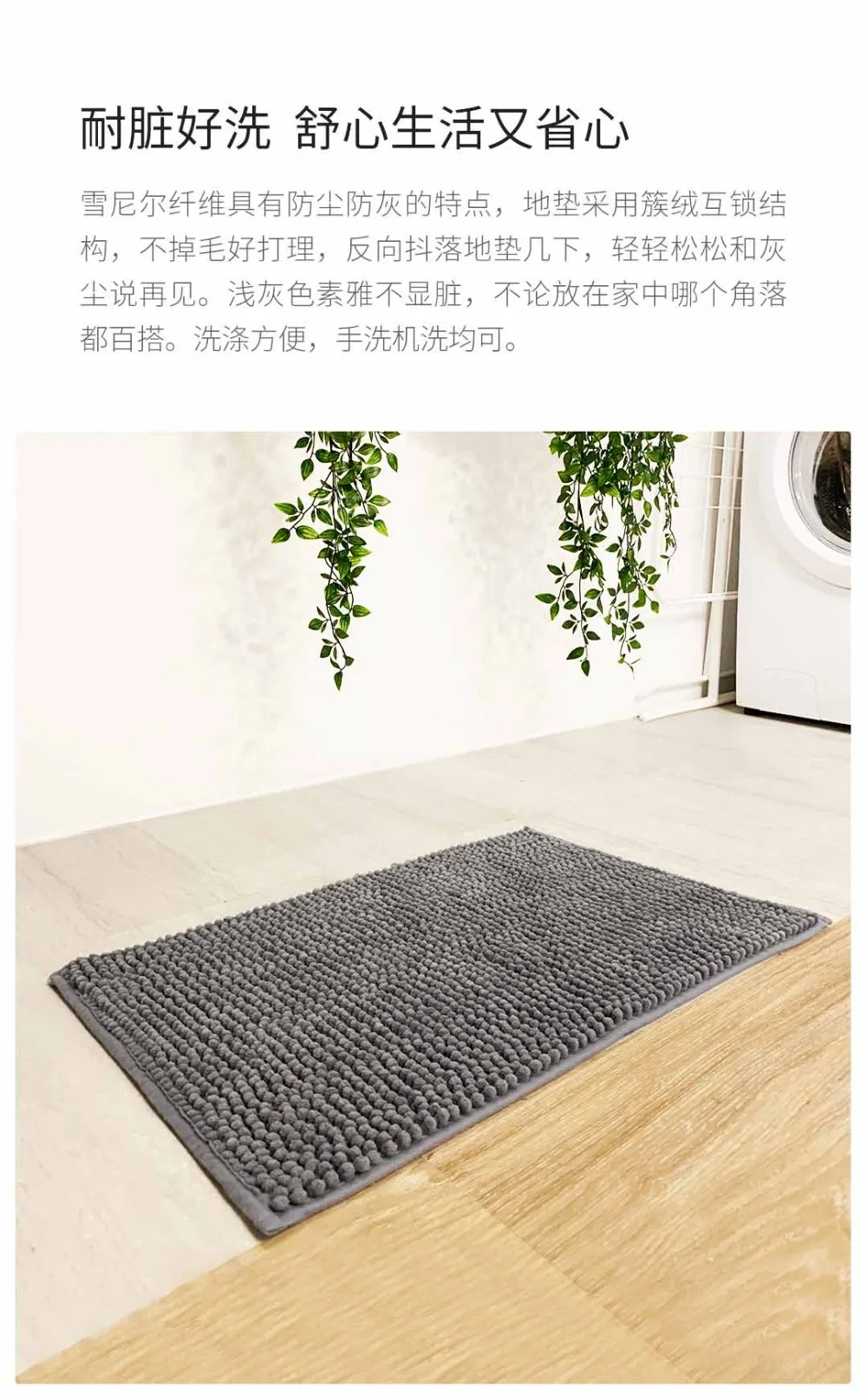 Xiaomi Mijia Youpin Zero коврик из синели светильник серый супер Абсорбент Мягкая кожа Нескользящая дышащая грязная и Моющаяся