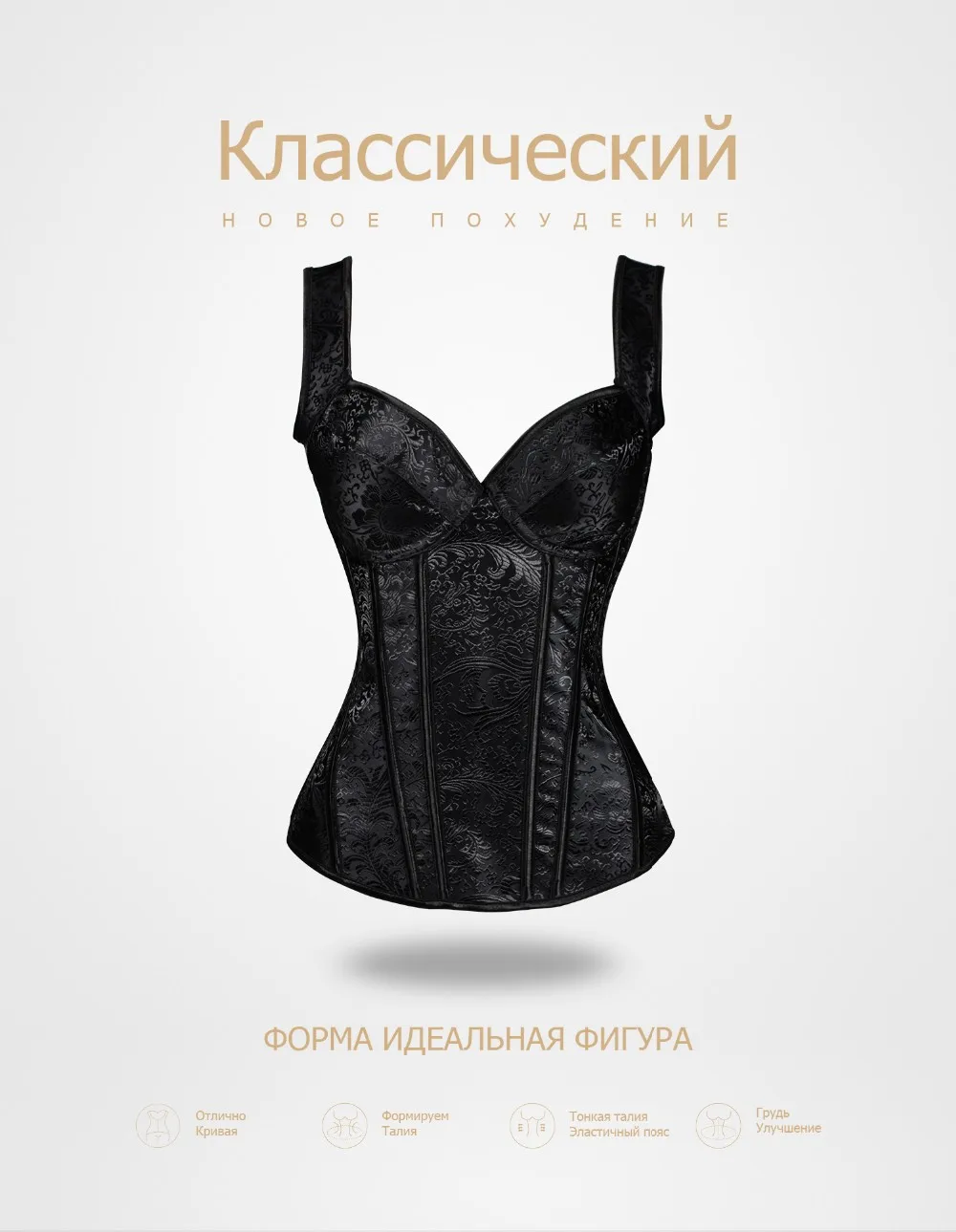Корсет стимпанк корсеты сексуальное белье готика корсет женский бюстье корсет Корсет талии тренер горячей формирователь бюстье талии обучение корсет бурлеск сексуальное женское белье стимпанк готический одежда корсаж