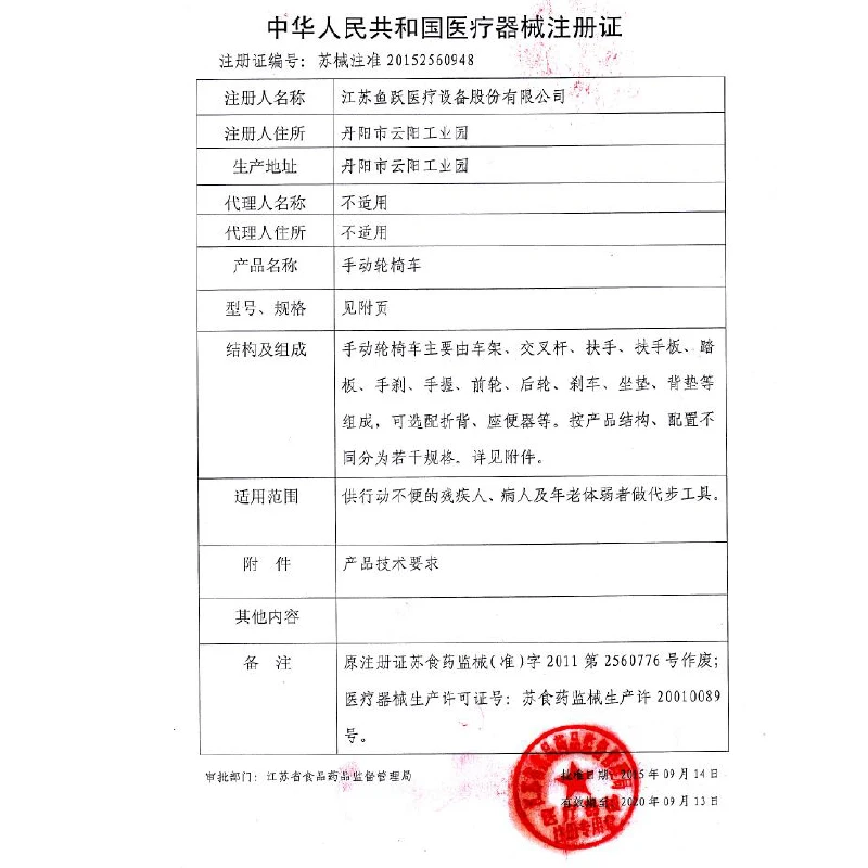 Yuyue инвалидная коляска с ручным приводом Бытовая стальная трубка усиленное складное переносное кресло-коляска h050 для пожилых людей