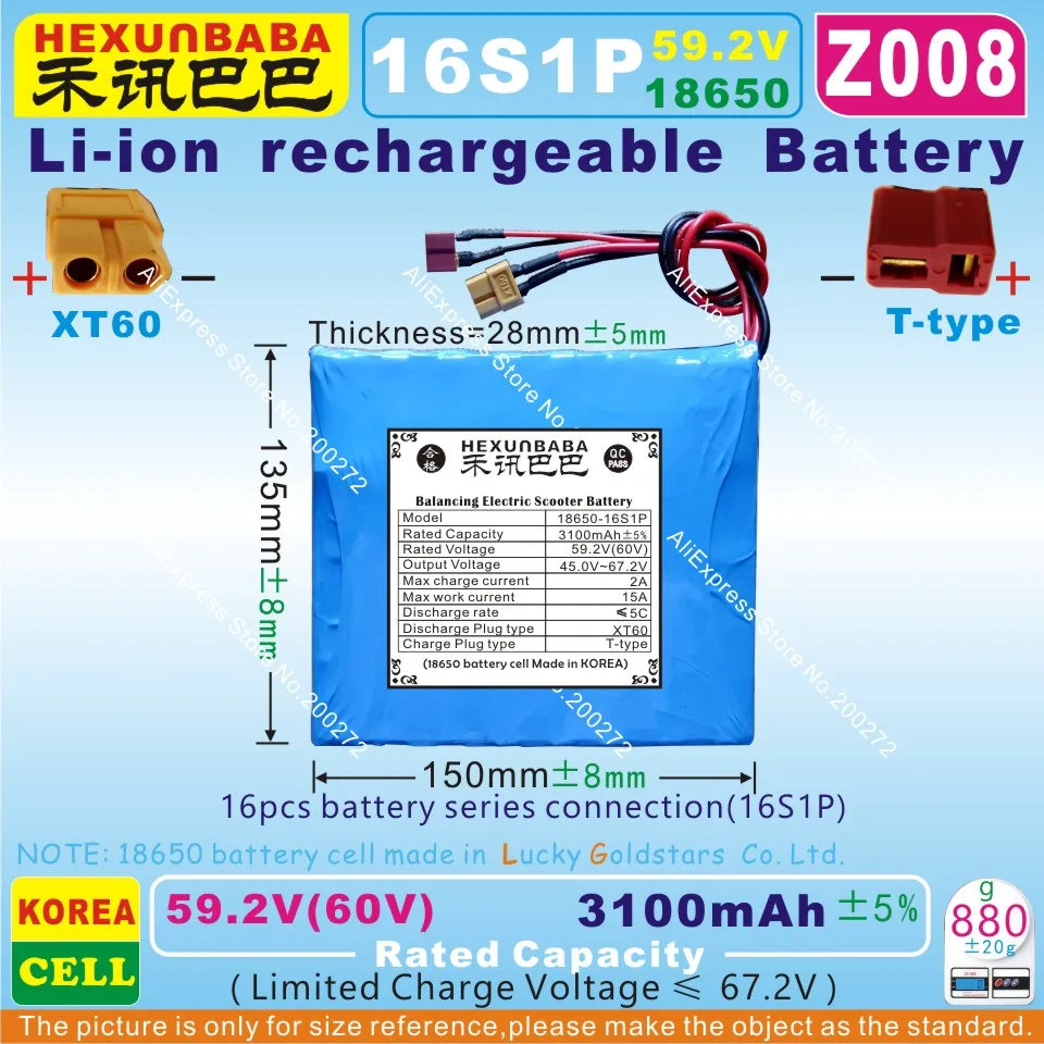 [Z008] 59 2 в/60 в 3100 мА/ч XT60/T type литий ионная аккумуляторная батарея (67 зарядка) для