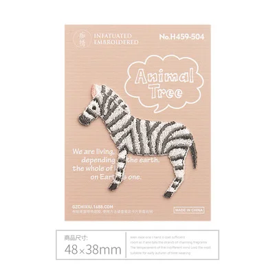 1Pc Zebra Новые качественные нашивки для животных, собак, кошек, птиц, аппликация, вышитые нашивки, железные нашивки для одежды, обуви, сумок, Швейные аксессуары ручной работы - Цвет: 1Pc Zebra