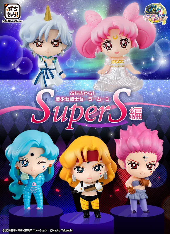 PrettyAngel-megahouse натуральный Пети-Чара! Pretty Guardian Sailor Moon SupreS Figure набор из 5 штук