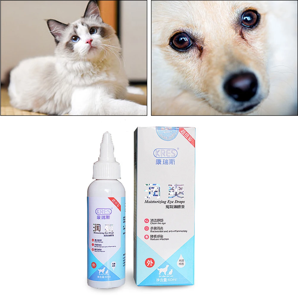 Pet средства ухода для век капли для кошки собаки слезы Очищающий увлажняющий Pet средства ухода век мыть сущность Pet средства ухода век чище