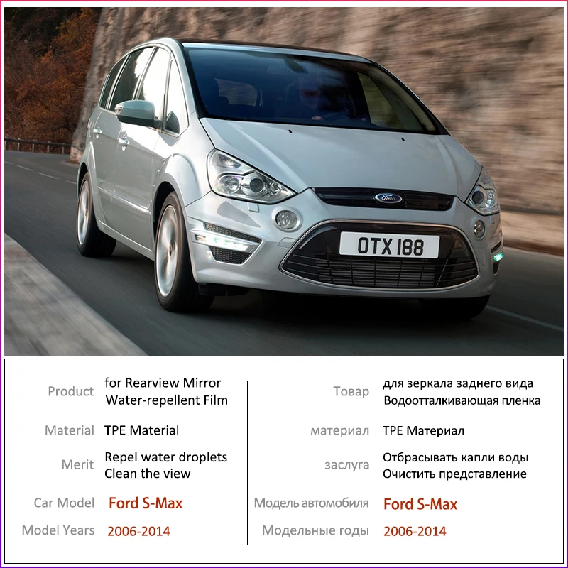 Для Ford S-Max MK1 2006~ Полное покрытие анти-туман фильм Зеркало заднего вида анти-туман Плёнки аксессуары 2007 2008 2010 2011 Smax S max мы собрали воедино
