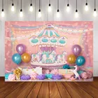 Фон для фотосъемки день рождения, вечерние воздушные шары, красочное мороженое, десертный стол, фотобудка для фотосессии, Фотостудия