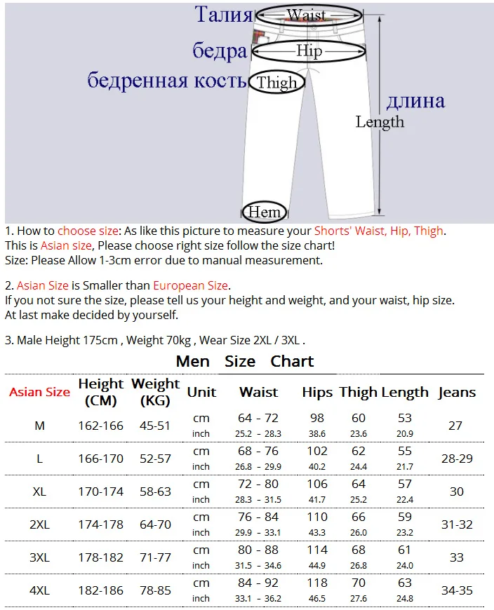 Шорты LoClimb мужские для активного отдыха быстросохнущие спортивные Для