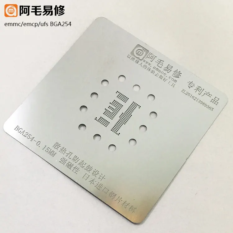 Подходит для EMMC/EMCP/UFS/BGA153/162/169/186/221/254 микросхем памяти комплект шаблонов задней