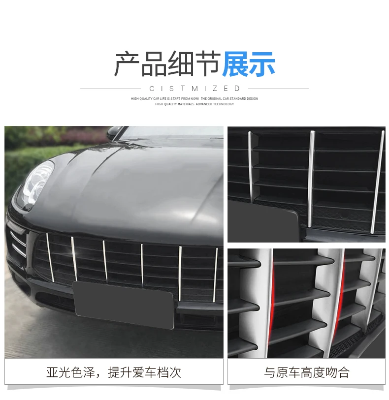 

Fit for Porsche Macan grille trim front grille lamp eyebrow decorative accessories 2014-2017