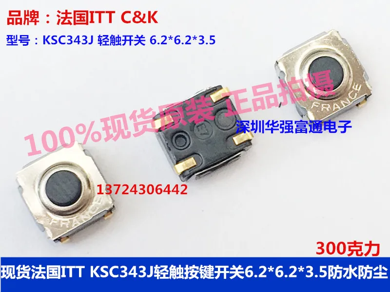 

10pcs Spot French touch key switch KSC343J point touch microswitch 6*6*3.5 MM