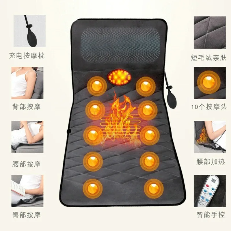 Электрический массажер для стула инструмент подушка матрас многофункциональная