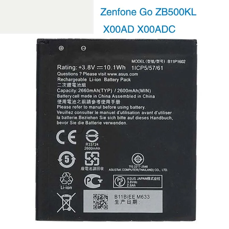 Аккумулятор большой емкости B11P1602 для телефона ASUS Zenfone Go X00AD X00ADC ZB500KL 2600 мАч