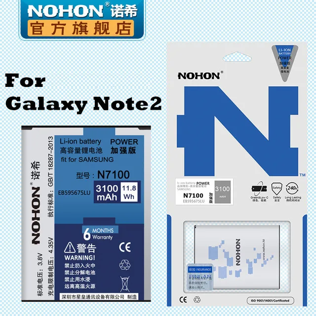 Бренд NOHON 3100 мАч Высокая емкость Новый аккумулятор для Samsung Galaxy Note2 N7100 N7105 N7108 E250K
