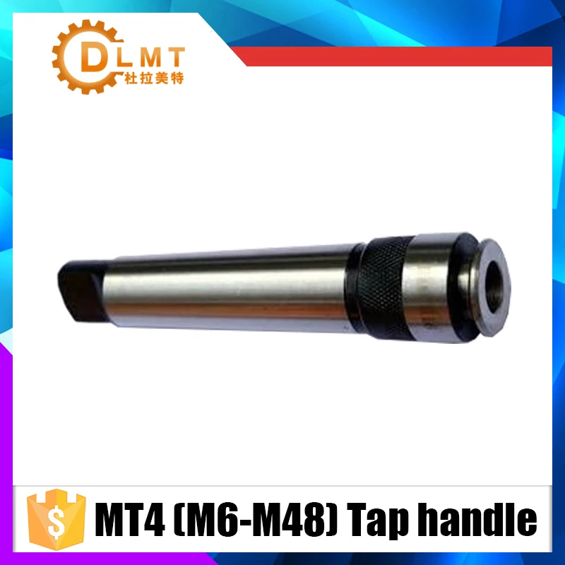 M6/M7/M8/M10/M12/M14/M16/M18/M20/M22/M24/M27/M30-M48 с коническим стержнем MT4 высокое качество 4 #