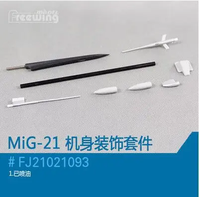 Пластиковые детали 2 для украшения фюзеляжа модели Mig 21 Mig21 80 мм edf rc/реактивный