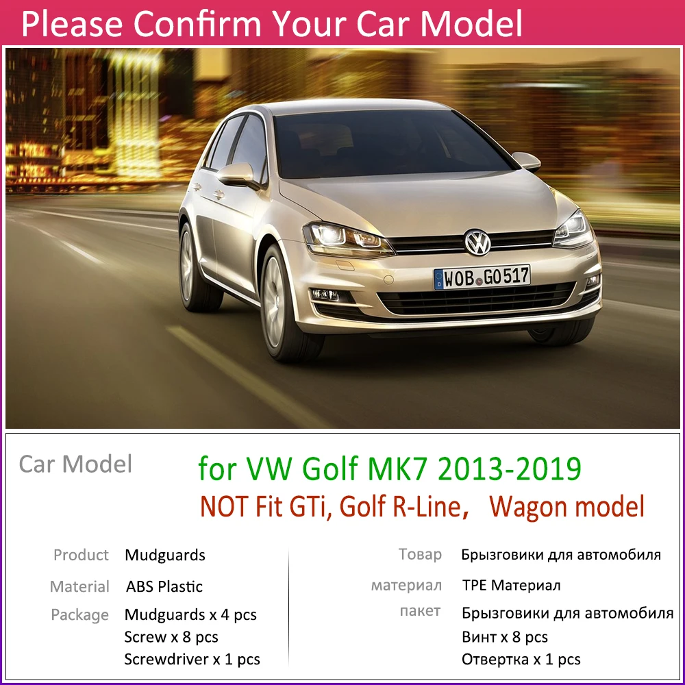 Для Volkswagen VW Golf 7 Mk7 2013~ брызговик щитки, брызговики брызговик ЛОСКУТ аксессуары для брызговиков