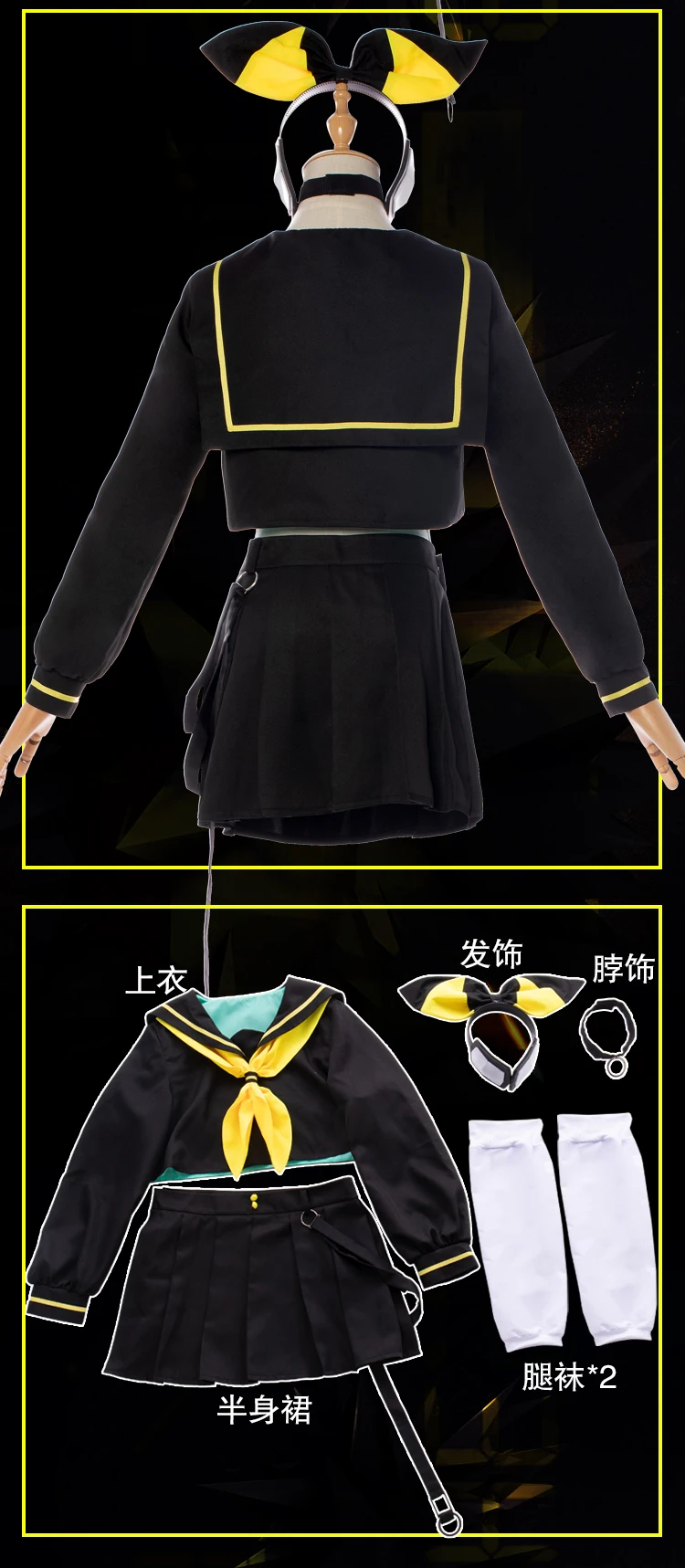 Аниме! Vocaloid Kagamine Rin/Len Rettou Joutou тема песня для 10-летия красивая форма Косплей Костюм