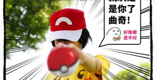 Кедровый реквизит для косплея Pokemon XY XYZ Go Satoshi Ash Ketchum S5 красно белая бейсбольная