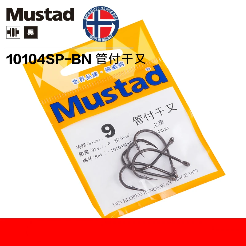 Mustad 10104, Высокоуглеродистая сталь, рыболовный крючок, крючок с колючкой, 1#-10#, удочка для приманки, морской Рыболовный аксессуар