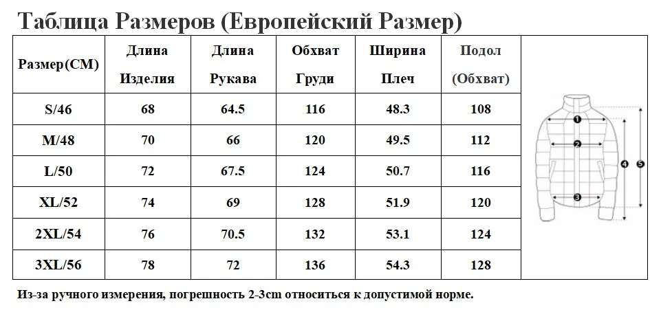MALIDINU Высокое Качество Пуховик Мужской Зимний Мужское Пальто Мужские Зимние Куртки 70% Белая Утка Пух Парка Пальто Зимние Куртки Для Мужчин Европейский Размер