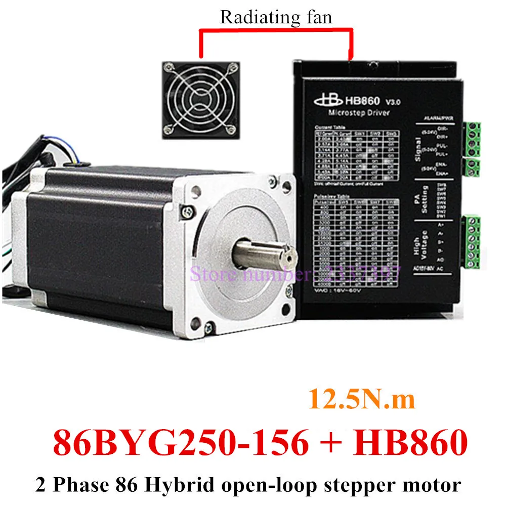 Новый двухфазный гибридный двигатель 86 с открытым контуром 86BYG250 156 32 разрядный