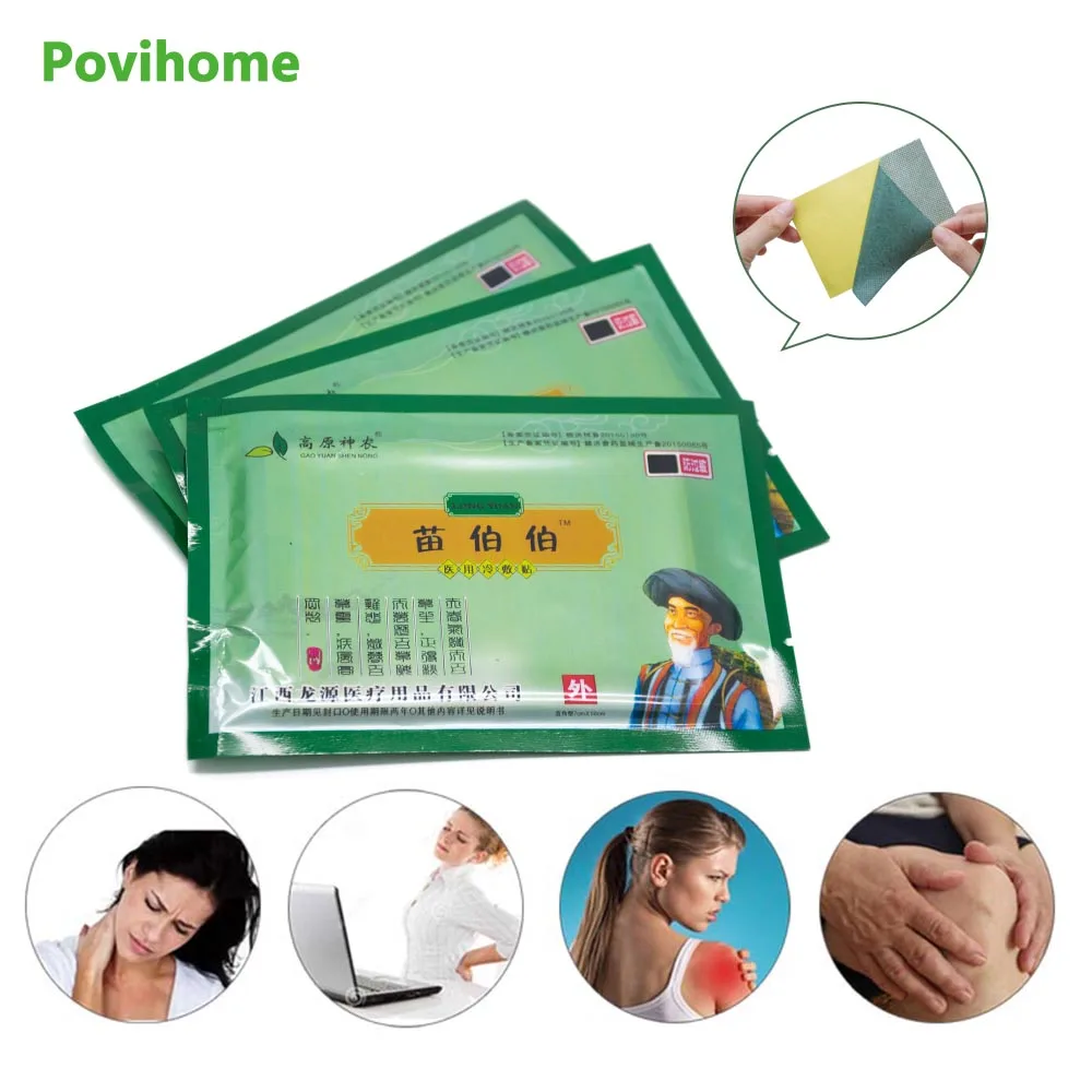 Povihome 8 шт./пакет обезболивающий пластырь Shen Nong Китай традиционный натуральный