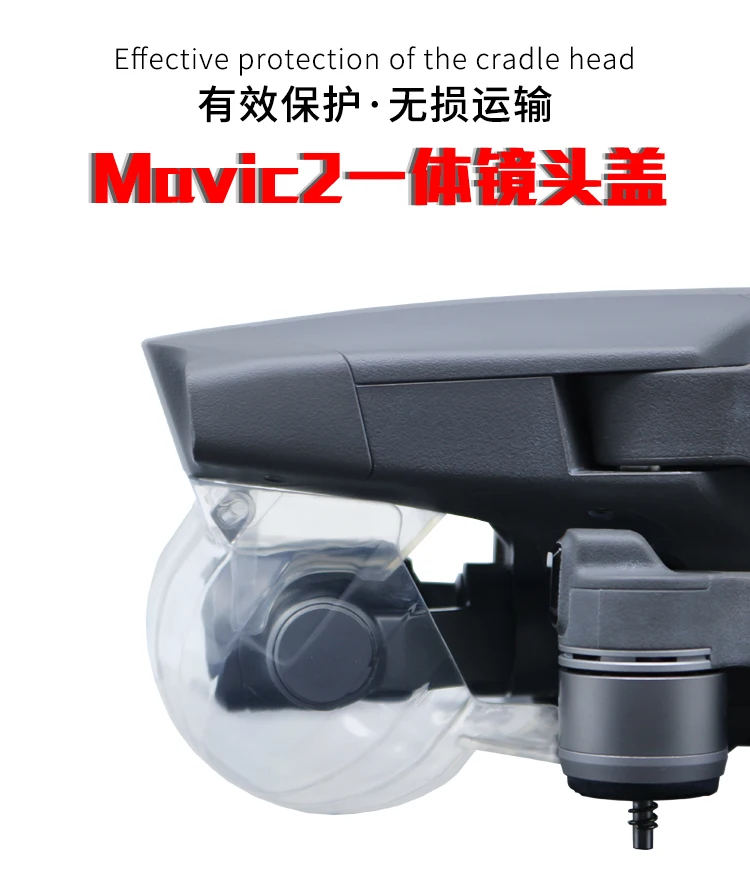 Gimbal Camera Protective Cap Lens Hood Cover for DJI MAVIC 2 ZOOM Drone Accessory | Электроника