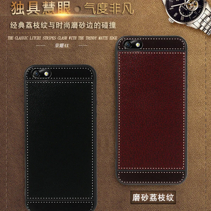Honor 4X Che2-L23 чехол с текстурой личи Мягкий ТПУ чехол Fundas для huawei Honor 4X Che1-L04 Che2-L11 Che2-L12 Coque Etui Kryt