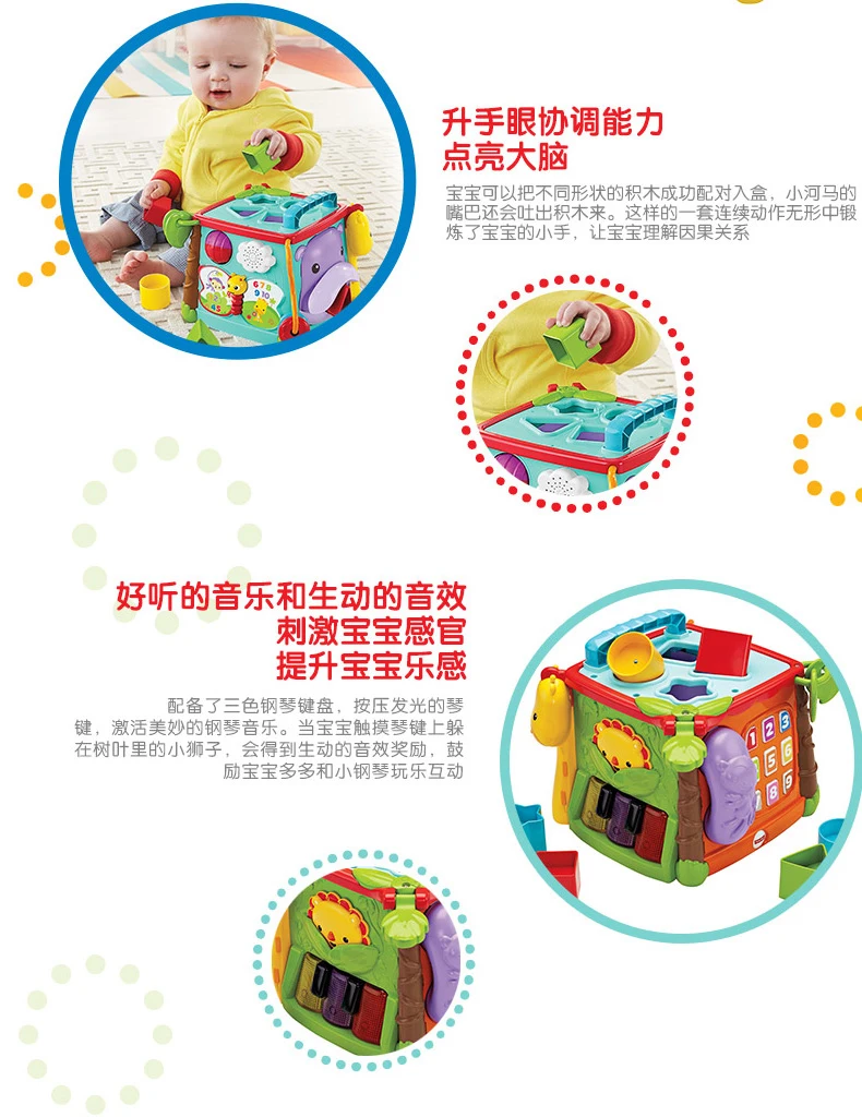 Fisher Price, оригинальная брендовая обучающая игрушка, играй и обучай, куб для активного отдыха, обучающие игрушки для малышей, мобильный подарок для детей на день рождения