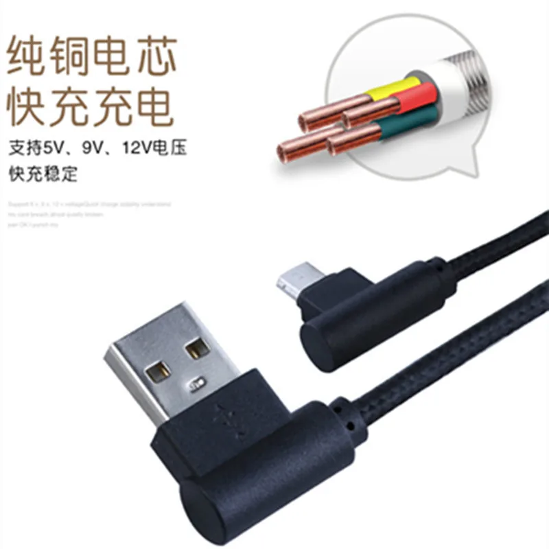 Usb кабель с нейлоновой оплеткой правый угол micro usb 2a для зарядки все микро-usb для устройств на аndroid угол 90 градусов), быстро заряжается за Sam Xmi