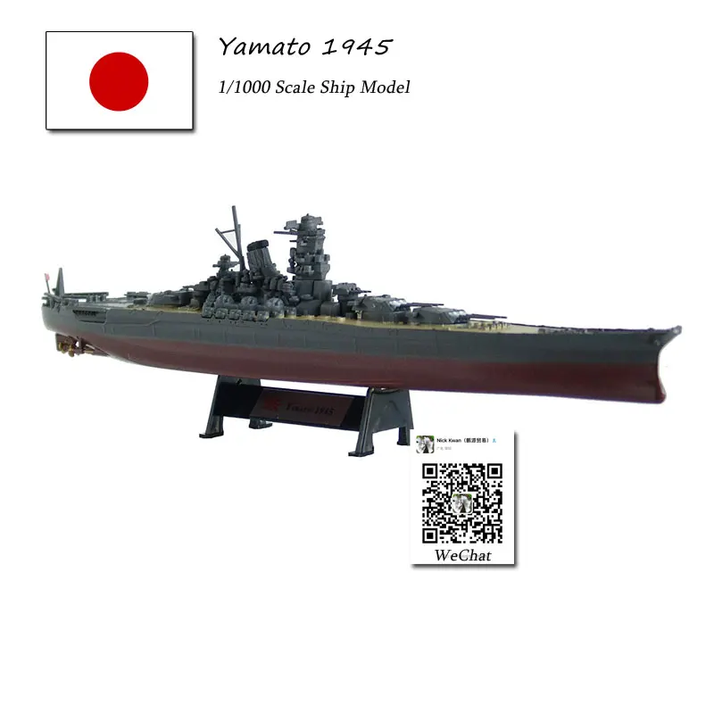 Модель военного корабля AMER 1/1000 модель Yamato 1945 литый под давлением Корабль игрушка