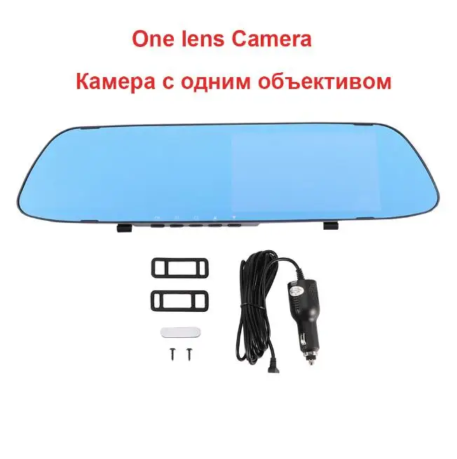 One lens camera Цена по прейскуранту завода 5 дюймов видеорегистратор автомобиля двойной объектив зеркало заднего вида авто Dashcam рекордер регистратор Full HD Dash Cam - Название цвета: One lens camera
