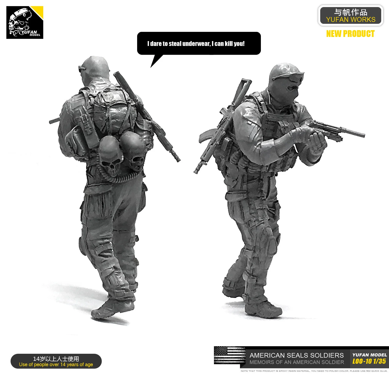 Модель Yufan 1/35 набор моделей анти тестер Элитный капитан солдат из смолы разборный