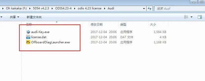 5054a OKI полный чип Keygen 5054A Bluetooth AMB2300 ODIS V5.1.3 5054A Поддержка UDS протокол OBD2 диагностический инструмент