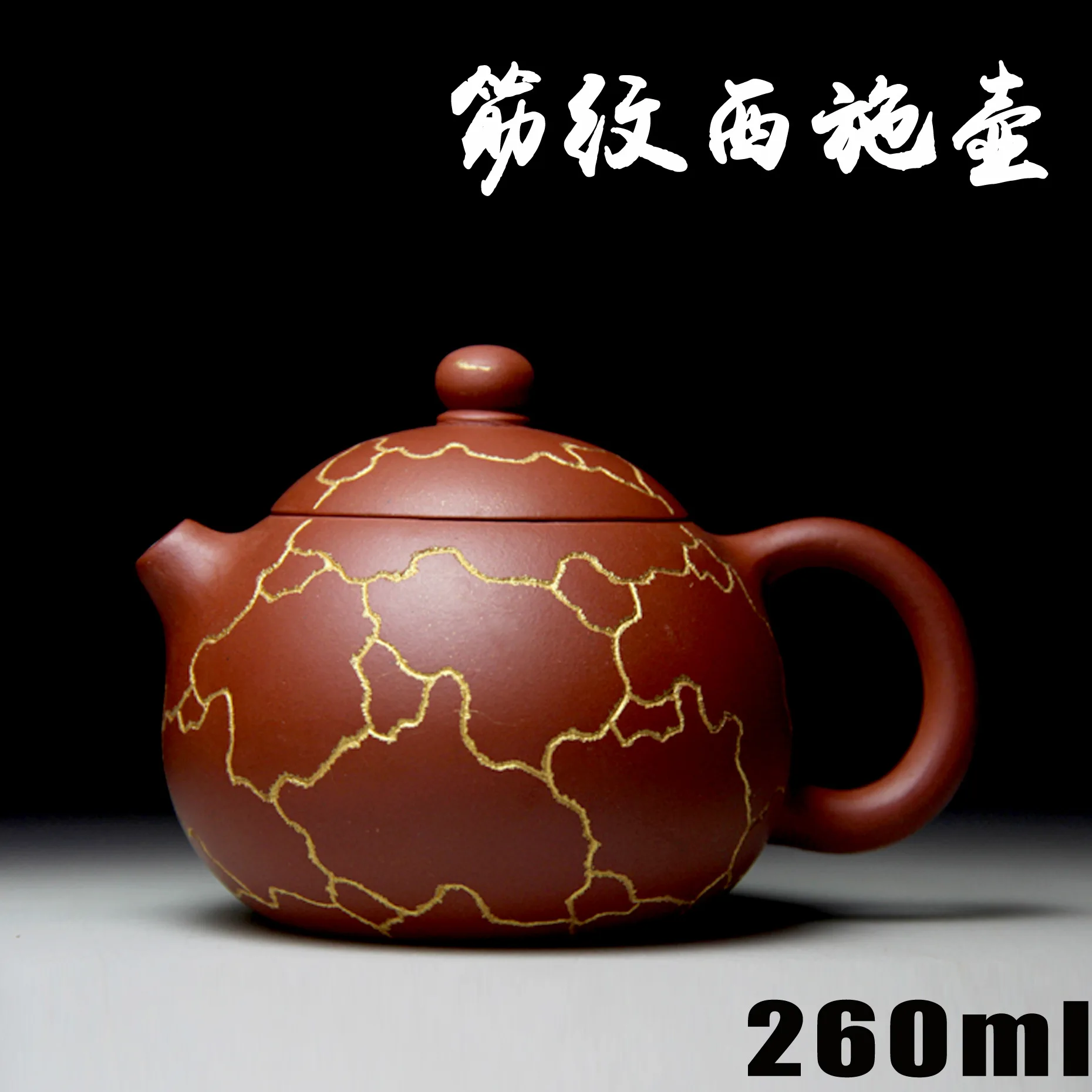 Исин Чайник для чая знаменитый оригинальный чайник ручной работы из горного