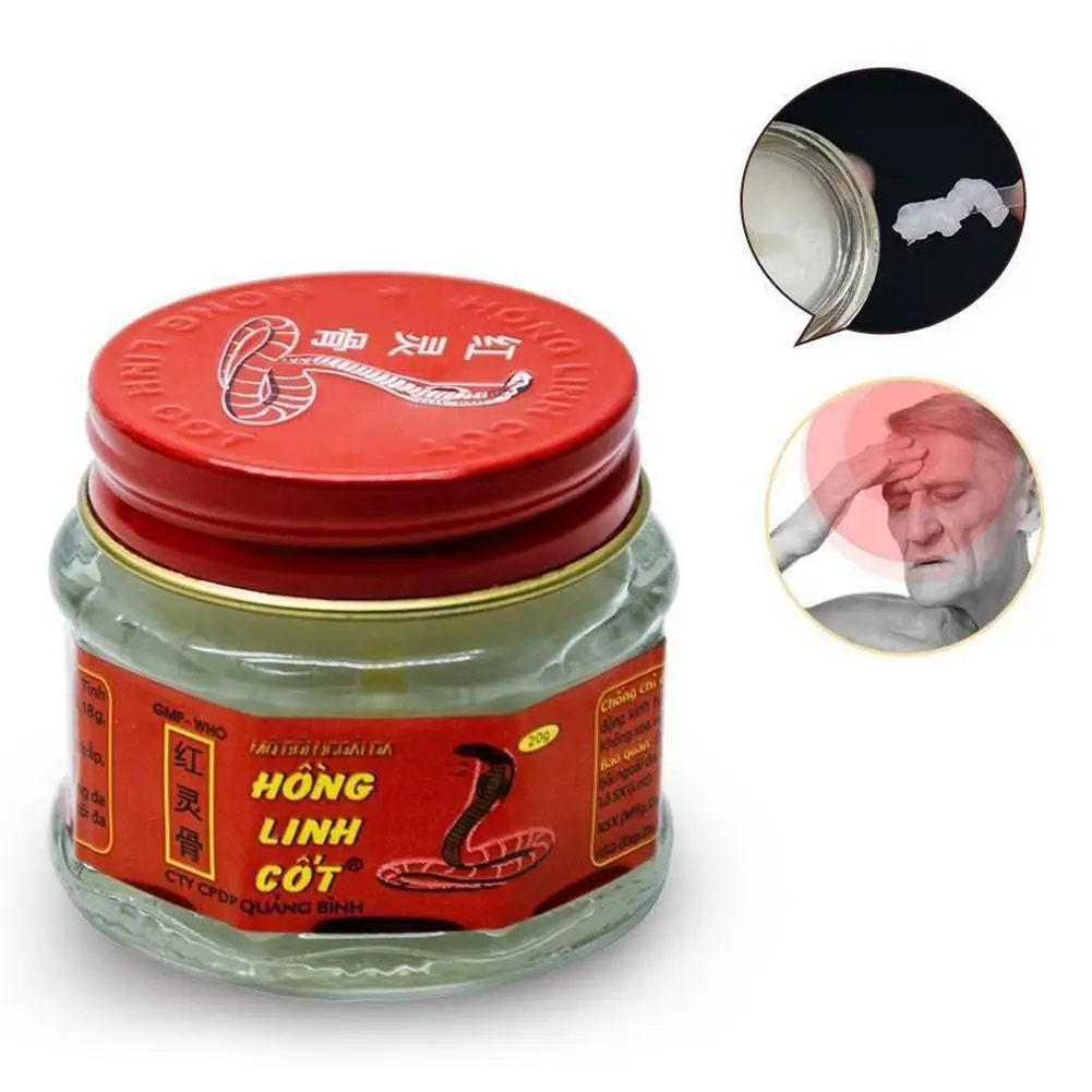 Vietnam Red Ling Bone вьетнамский змеиный яд бальзам Шейное плечо Талия руки тела мышцы ноги боль Расслабляющий Крем