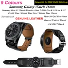 Ремешок из натуральной кожи для Samsung Galaxy Watch 46 мм, сменный Кожаный Браслет-манжета для Gear S3 AMAZFIT, 22 мм