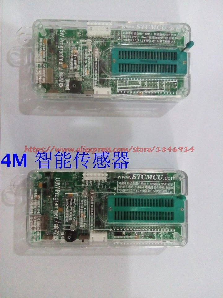 Программатор микроконтроллера STC89C52RC/STC89C52RC 40I PDIP40 новая версия горелки|stc