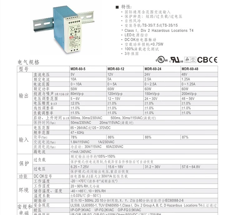 Мини Размеры Din Rail источник питания 12/24V ac dc импульсный источник питания мощностью 10 Вт, 20 Вт 40 Вт 60 Вт 100 в Китае(стандарты Ce, Approv для водителя СИД