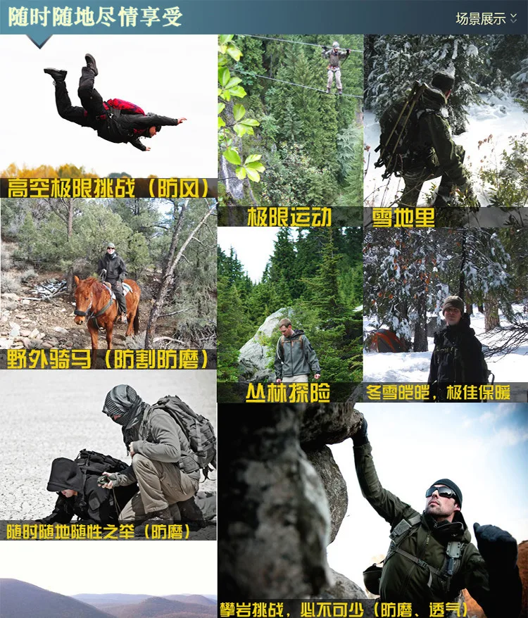 Мужская куртка водонепроницаемое ветрозащитное пальто TAD Shark Skin мягкое с