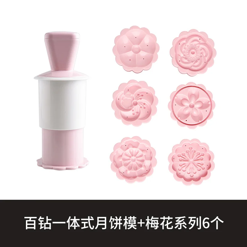 Bakerdream 50 г 6 стилей Mooncake плесень ручного давления форма для выпечки луна торт украшение плесень DIY