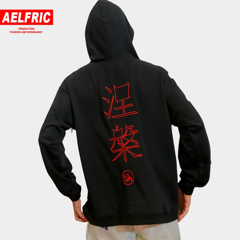 AELFRIC/толстовки в стиле хип-хоп с вышитыми китайскими буквами мужские толстовки 2018