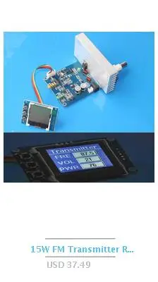 150 Вт RF FM передатчик 70-120 м 76-108 м усилитель мощности Макс 200 Вт модуль