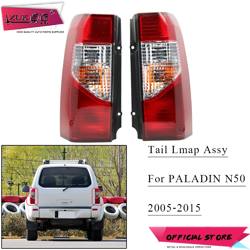 ZUK хвост светильник хвост Lmap для NISSAN XTERRA Паладин N50 2005 2006 2007 2008 2009 2010 2011 2012 2013 хвост светильник Taillamp