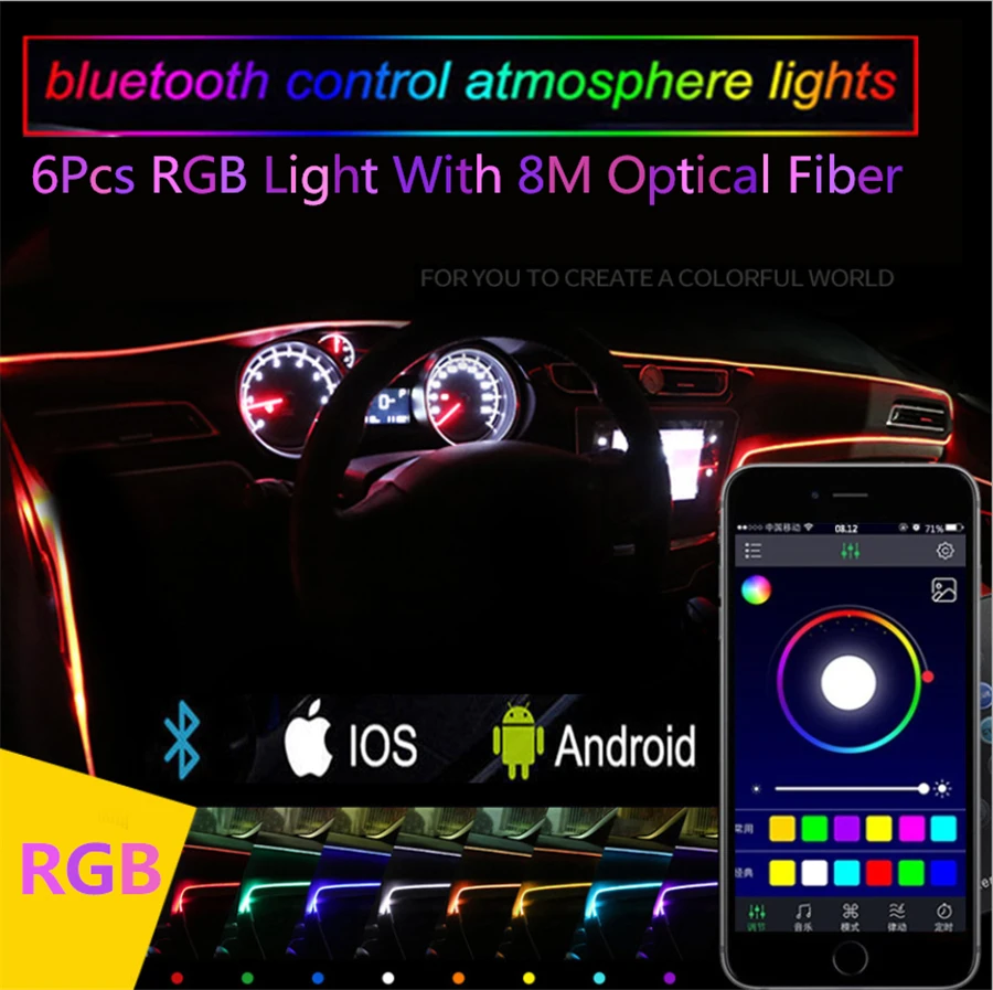 Универсальный 6 в 1 RGB светодиодный светильник с 8 м декором для салона автомобиля неоновый EL волоконно-оптический светильник Bluetooth управление приложением 12 в атмосферный светильник